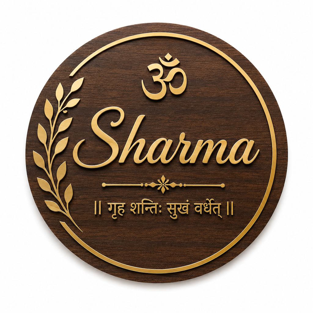 Personalized Wooden Family Name Plate with Om & Sanskrit Blessing | Premium Entrance Nameplate