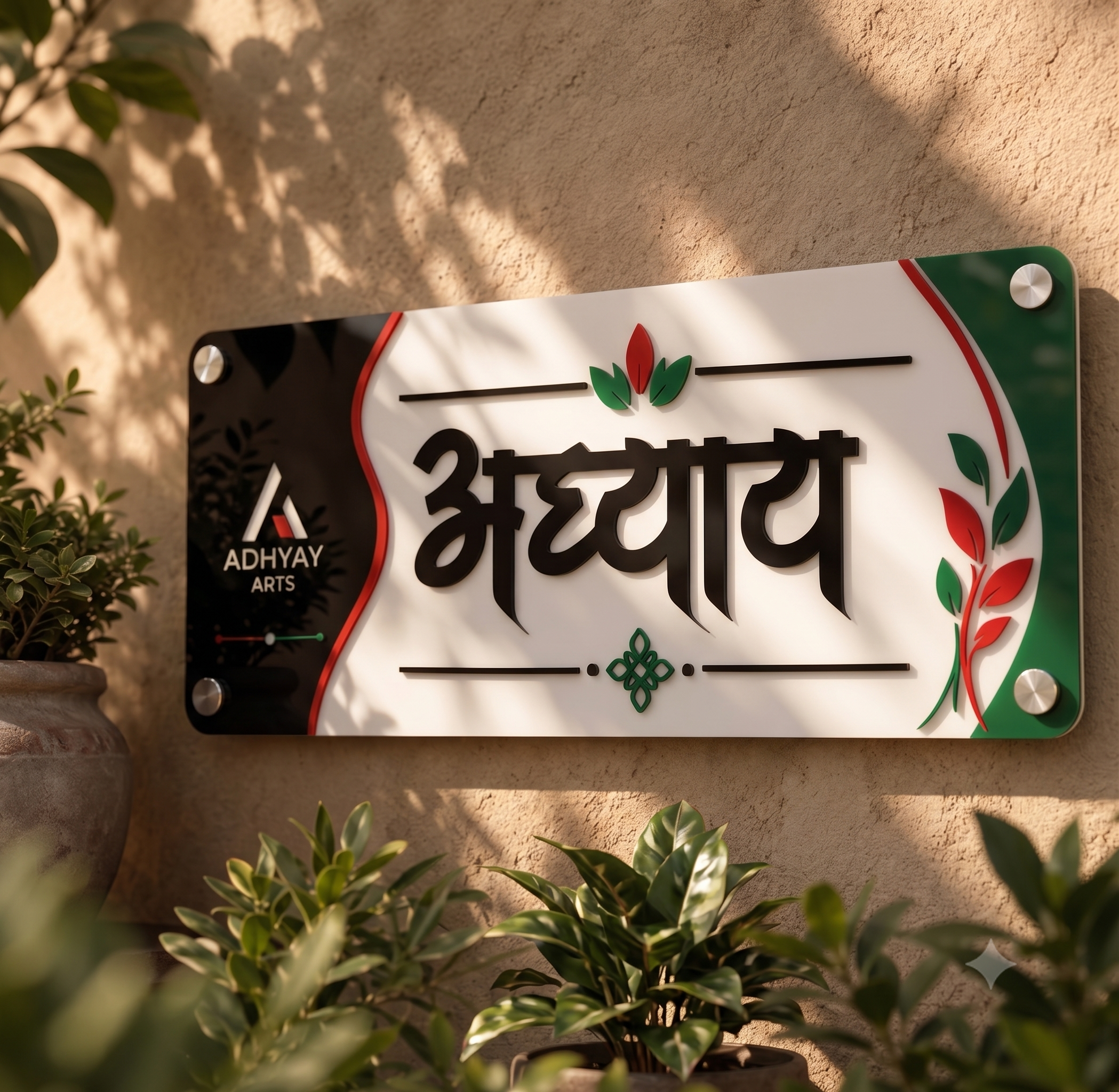 Custom Acrylic Name & Brand Sign